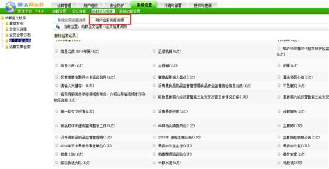 雨伞网(Yusan.cn)-输入框创建关键词标签