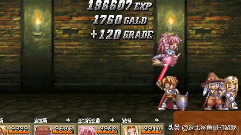 PSP幻想传说 汉化版下载 - 跑跑车主机频道