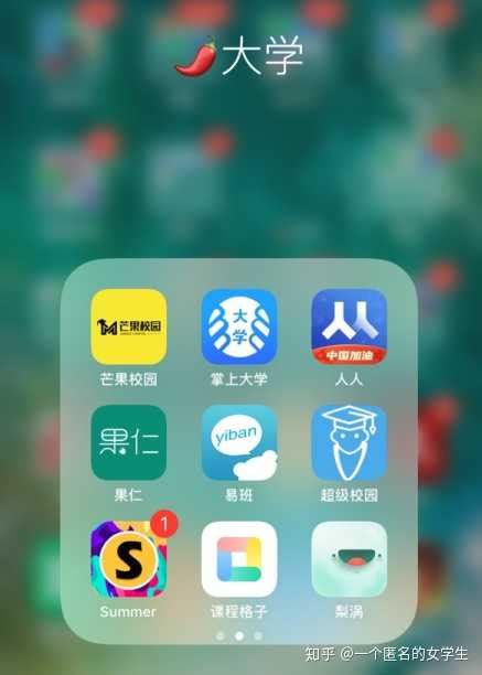 怎么在学校推广app(校园app推广策略) - 拼客号