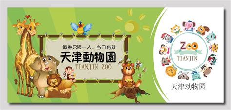 2019共青国家森林公园门票,上海共青国家森林公园游玩攻略,共青国家森林公园游览攻略路线/地址/门票价格-【去哪儿攻略】