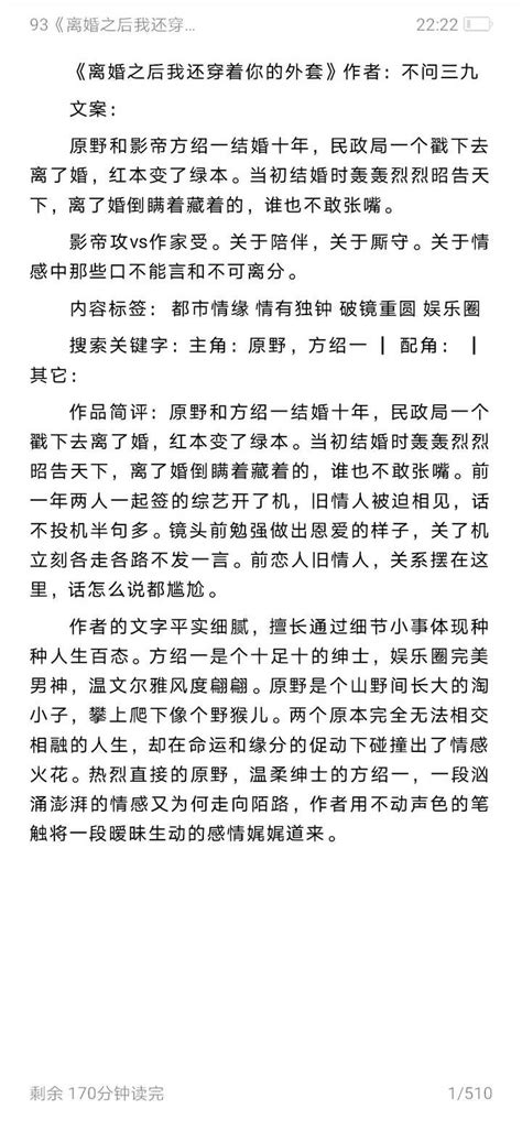 短篇言情小说推荐（适合睡前看的短篇言情小说）-叮百科