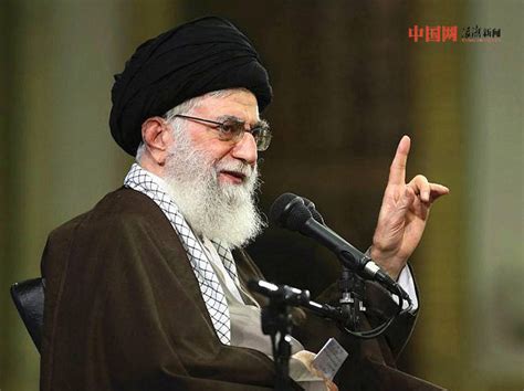伊朗最高领袖“警告”美国:将以报复回应制裁-中国网