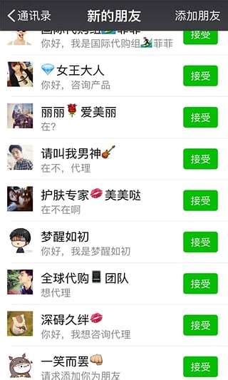 我爱截图图片