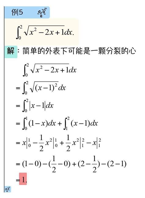 2018考研数学复习：利用二重积分计算定积分的技巧