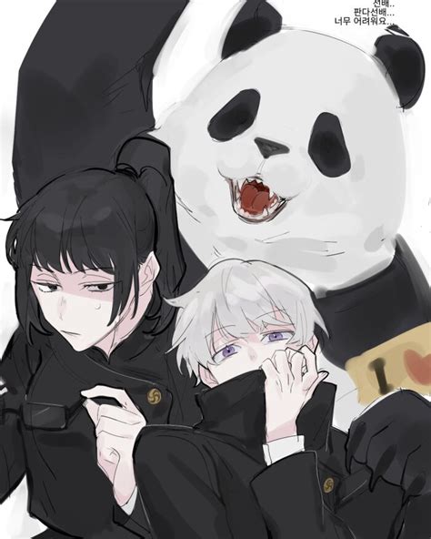 狗卷棘全身照图片