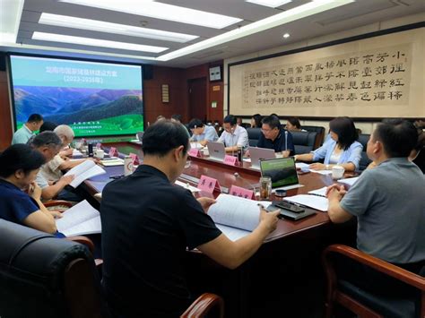 龙南市国家战略储备林建设方案顺利通过专家论证会