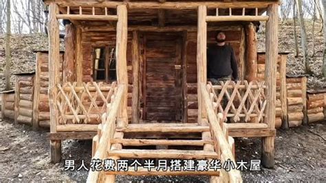 野外建造：男子用21天搭建出完美树屋，终于赶在大雪来临前入住_高清1080P在线观看平台_腾讯视频