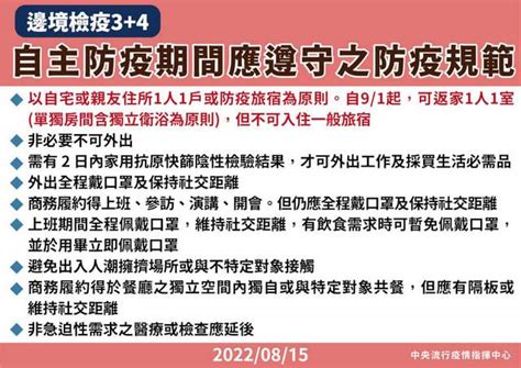 境外学生无法返台，中国国民党呼吁尽速公告入境时程_凤凰网视频_凤凰网