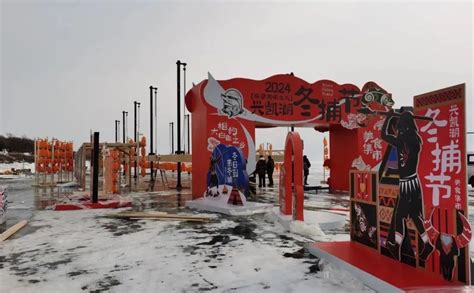 新疆福海冬捕节开幕 传统千米大拉网“踏雪寻鱼”