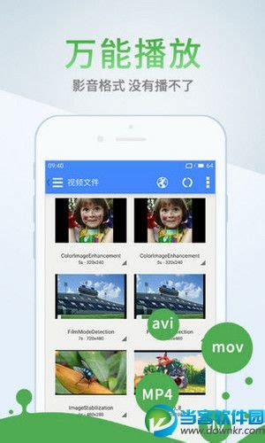 xvideos手机版|xvideos中文官方版下载v2.4.1_软件营下载站