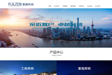 上海网站建设哪家公司好？细节决定成败，服务诠释价值 - 资讯动态 - 上海风掣网络科技有限公司