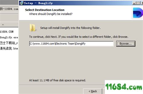 Donglify破解版下载-加密狗共享软件Donglify v1.1.12563 免费版下载 - 巴士下载站