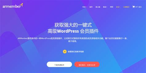 WordPress - 快懂百科