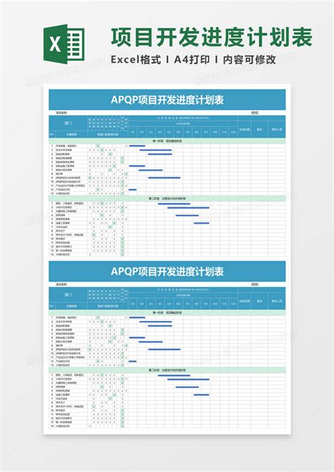 项目验收总结汇报PPT模板-麦克PPT网