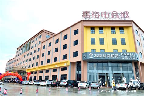 黄色楼体的苏宁电器商场大楼高清图片下载_红动中国