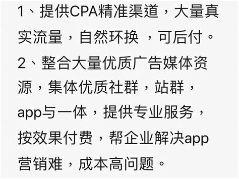 CPS/CPA渠道统计-运营推广免邀请码-移动广告监测-场景还原-Xinstall