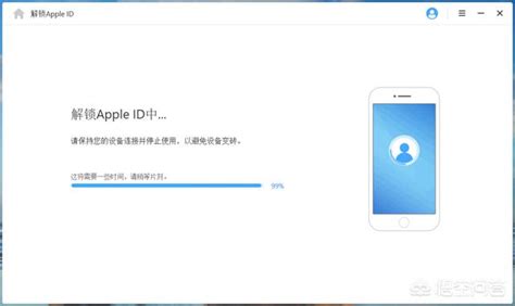 如果您的 Apple ID 被锁定或停用_360新知