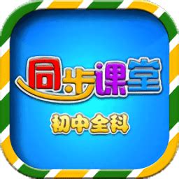 e听说中学最新版学生端下载-E听说中学软件电脑版v5.1.1 官方版 - 极光下载站