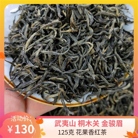 百瑞香岩茶武夷山大红袍茶叶特级正宗花果香乌龙茶高端茶散装500g_虎窝淘