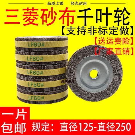 U-SM611不锈钢厨具专用千页轮|產品展示|POWER-SKY力天磨具(广州)有限公司
