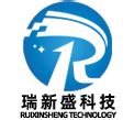 集成电路芯片IC-深圳市瑞新盛科技有限公司