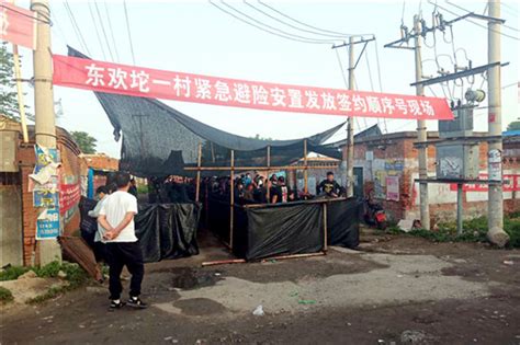 路北第二批压煤避险搬迁村开始发放签约顺序号_路北+_唐山环渤海新闻网