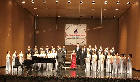 我校音乐学院青年合唱团勇夺“2019中国（威海）国际合唱节”金奖-山东艺术学院SHANDONG COLLEGE OF ARTS