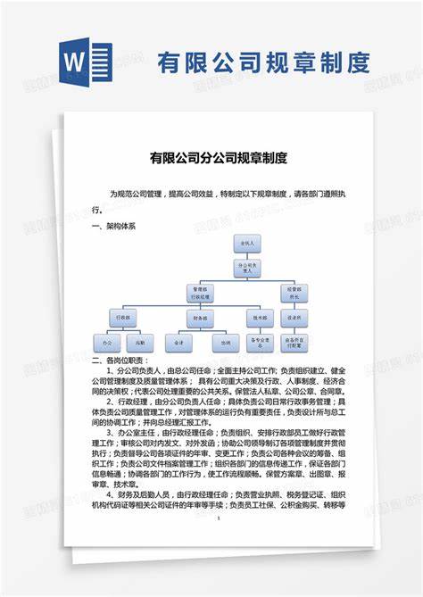 华为云计算技术有限公司分公司(华为云计算技术有限公司南京公司)