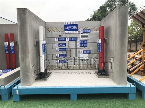 中国水利水电第十工程局有限公司 企业动态 机电安装分局滨州光伏项目完成首次质量监督检查