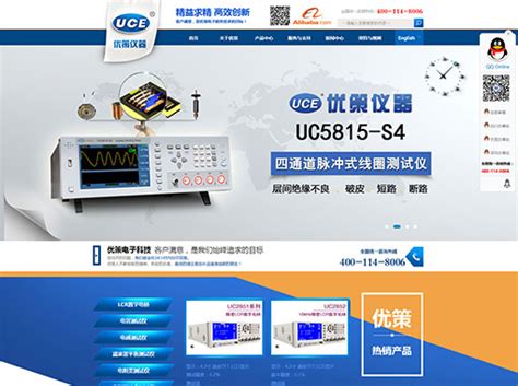 【常州网站建设-网络推广】-常州迅捷网络科技有限公司