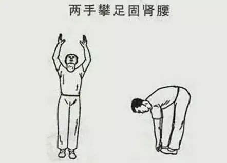 练八段锦的这个动作 强腰健肾保健康_北京时间