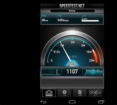 3g网速是多少 手机3g网络和4g网络的区别_电器选购_学堂_齐家网