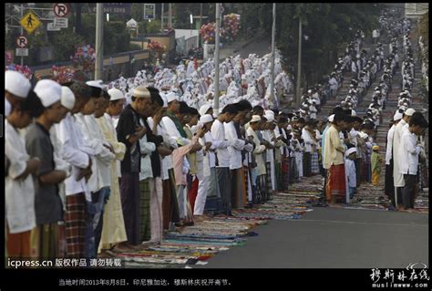 印度穆斯林迎来开斋节(高清组图) - 人文记实 - 穆斯林在线（muslimwww)