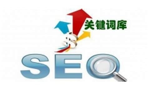洪江seo网站内部优化的最佳策略-靠得住网络