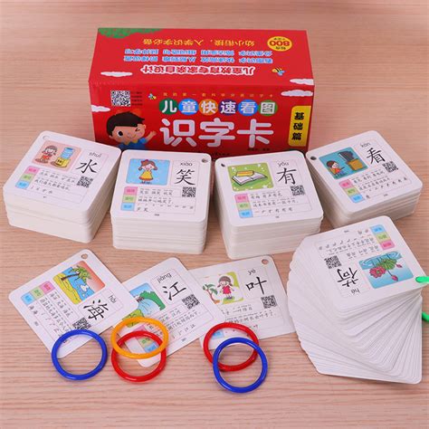 看图识字卡片图片