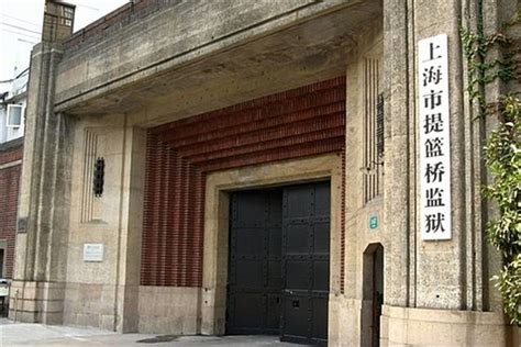 提篮桥监狱早期建筑 -上海市文旅推广网-上海市文化和旅游局 提供专业文化和旅游及会展信息资讯