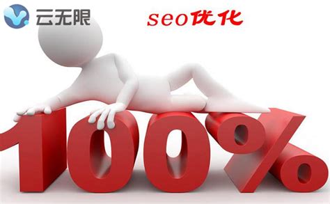seo关键词优化如何做（百度SEO优化规则）-8848SEO