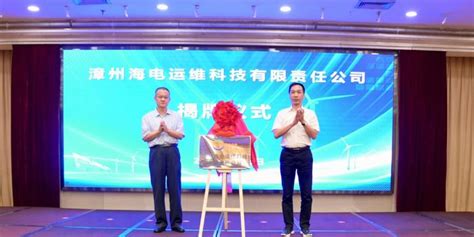 广州无线电集团与广州产投集团达成百亿基金战略合作，首期5亿“数字经济风险投资基金”正式启动 - 大湾区 - 南方财经网