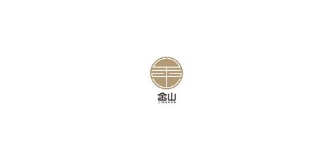 个人品牌Logo设计《金山》_KGdesign-站酷ZCOOL