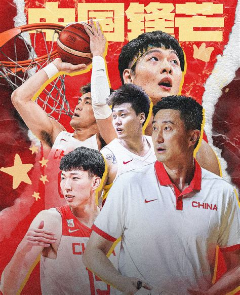 男篮世预赛 中国男篮不敌澳大利亚-荔枝网