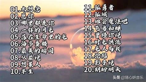 2021抖音最火歌曲排行榜_抖音十大神曲推荐_专题_53货源网