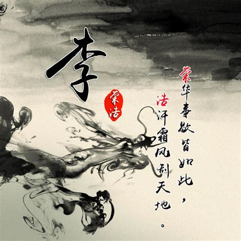 聂姓氏头像非主流
