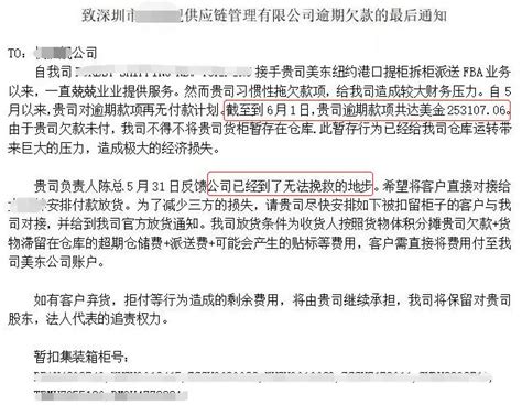 上海又连暴两雷!百亿平台CEO失联，警方已介入-大河新闻