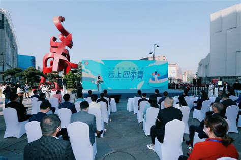 杭州上城区：直播“数字赋能”，开启产业创新发展新引擎_联商网