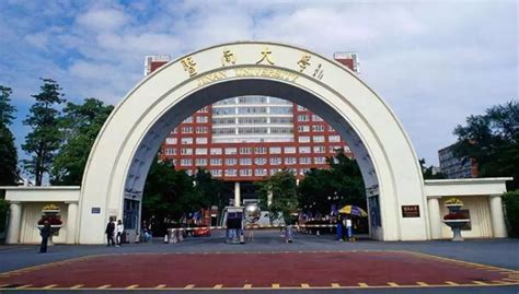2022年广东省本科大学排名表_有途教育