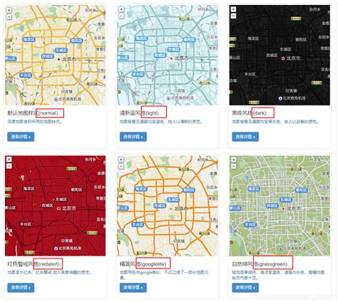 百度地图开放平台 | 百度地图API SDK | 地图开发