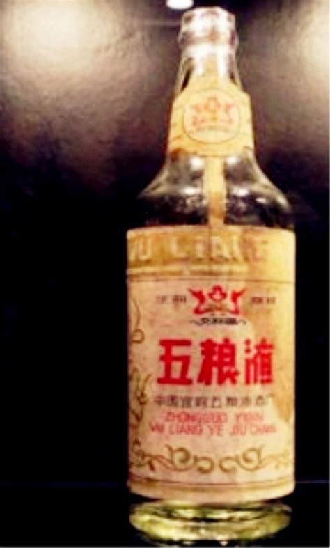 世界最贵十大名酒：中国两款酒入榜(3)_巴拉排行榜