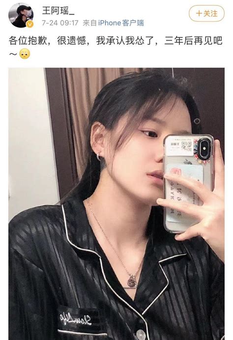 杨倩夺奥运首金，她无缘决赛后发声，却被众多网友指责_东方体育