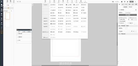 H5页面|网页|运营设计|明田 - 原创作品 - 站酷 (ZCOOL)
