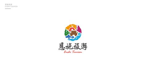 恩施旅游logo及推广_芹菜gigi-站酷ZCOOL